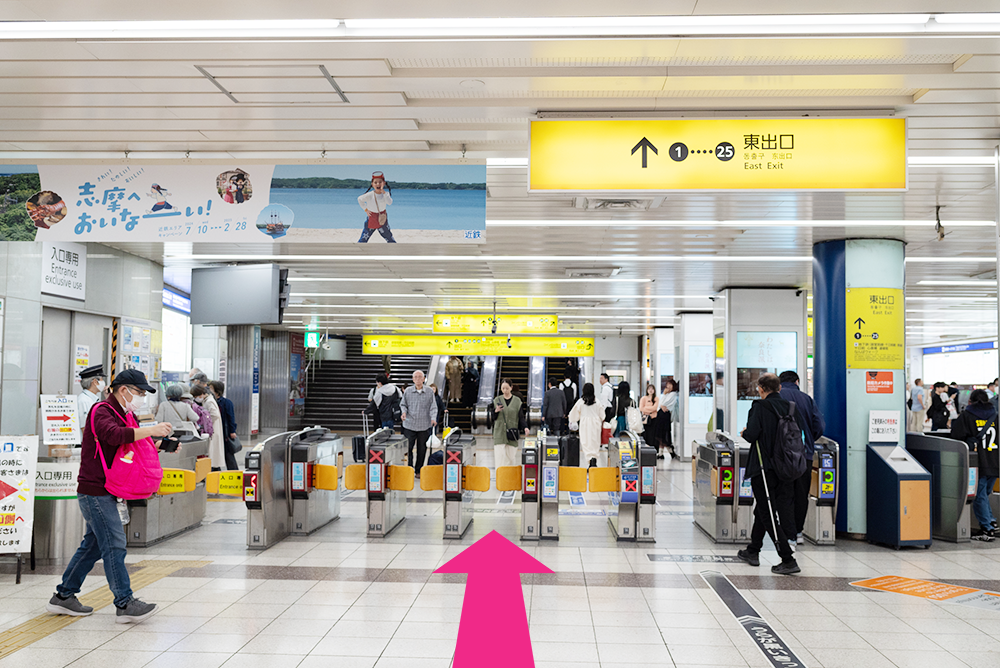 メンズライフクリニック 大阪・難波へのアクセス