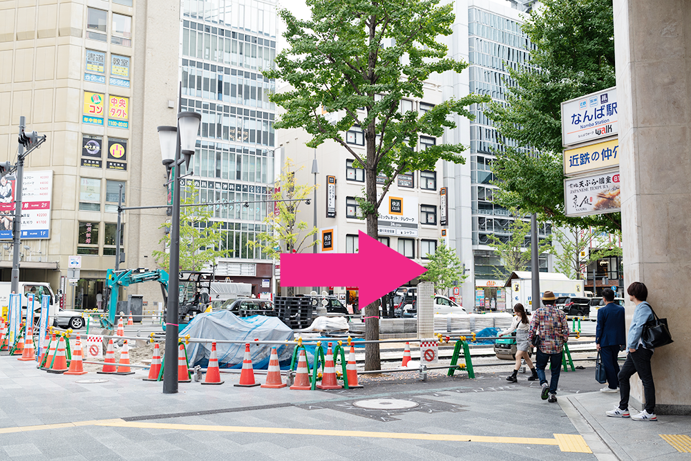 メンズライフクリニック 大阪・難波へのアクセス